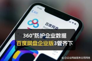 必威提款截图3